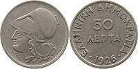 GREECE 50 LEPTA -