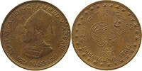 INDIA PRINCELY STATES BAHAWALPUR 1/2 PICE -