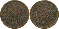 INDIA PRINCELY STATES GWALIOR 1/4 ANNA -