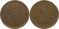 INDIA PRINCELY STATES HYDERABAD 2 PAI -