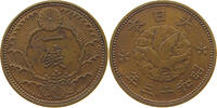 JAPAN 1 SEN SHOWA (1926-1989) -