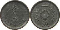 JAPAN 1 SEN SHOWA (1926-1989) -