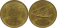 KUWAIT 1 FILS -