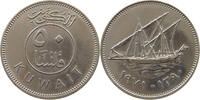 KUWAIT 50 FILS -