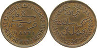 MUSCAT AND OMAN 1/4 ANNA -