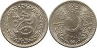 PAKISTAN 50 PAISA -