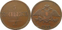 RUSSIA EMPIRE 5 KOPEKS NIKOLAUS I. (1825-1855) EM -