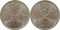 SAUDI ARABIA 10 HALALA FAISAL BIN ABDULAZIZ (1964-1975) -