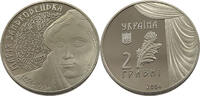 UKRAINE 2 HRYVNI Maria Zankovetska -
