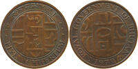 BHUTAN 5 CHHERTUM JIGME SINGYE (1972-2006) -
