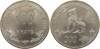 BURMA 100 KYATS -