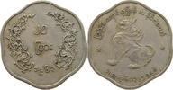 BURMA 25 PYAS -