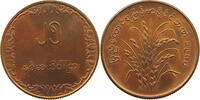 BURMA 25 PYAS -