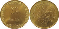 BURMA 50 PYAS -