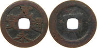 JAPAN 1 MON KANEITSUHO -