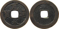 JAPAN 1 MON KANEITSUHO -
