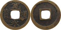 JAPAN 1 MON KANEITSUHO -