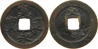 JAPAN 1 MON KANEITSUHO 1668 - 1683 REVERSE BUN -