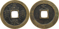 JAPAN 1 MON KANEITSUHO 1668 - 1683 REVERSE BUN -