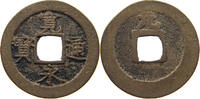 JAPAN 1 MON KANEITSUHO GEN -