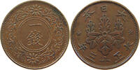 JAPAN 1 SEN TAISHO (1912-1926) -
