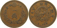 JAPAN 1 SEN MEIJI (1867-1912) -
