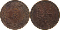 JAPAN 1 SEN TAISHO (1912-1926) -