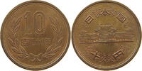 JAPAN 10 YEN SHOWA (1926-1989) -