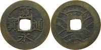 JAPAN 4 MON KANEITSUHO 1768-1769 11 WAVES -