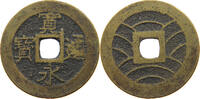 JAPAN 4 MON KANEITSUHO 1768-1769 11 WAVES -