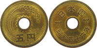 JAPAN 5 YEN SHOWA (1926-1989) -