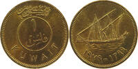 KUWAIT 1 FILS -