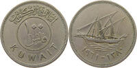 KUWAIT 100 FILS -