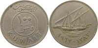 KUWAIT 100 FILS -