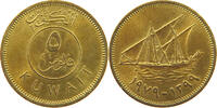 KUWAIT 5 FILS -