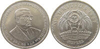 MAURITIUS 5 RUPEES -