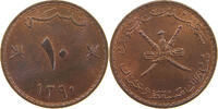 OMAN 10 BAISA SAID BIN TAIMUR (1932-1970) -