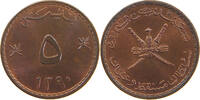 OMAN 5 BAISA SAID BIN TAIMUR (1932-1970) -