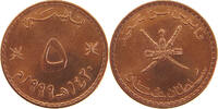 OMAN 5 BAISA -