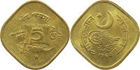 PAKISTAN 5 PAISA -