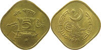 PAKISTAN 5 PAISA -