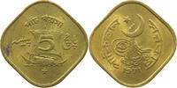 PAKISTAN 5 PAISA -