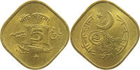 PAKISTAN 5 PAISA -