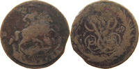 RUSSIA EMPIRE 1 KOPEK ELISABETH I. (1741-1761) -