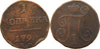 RUSSIA EMPIRE 1 KOPEK PAUL I. (1796-1801) -