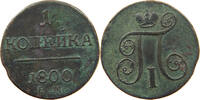 RUSSIA EMPIRE 1 KOPEK PAUL I. (1796-1801) -