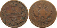 RUSSIA EMPIRE 1 KOPEK ALEXANDER I. (1801-1825) -