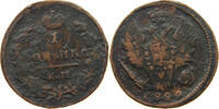 RUSSIA EMPIRE 1 KOPEK NIKOLAUS I. (1825-1855) -