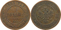 RUSSIA EMPIRE 1 KOPEK ALEXANDER III. (1881-1894) -
