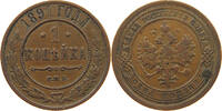 RUSSIA EMPIRE 1 KOPEK ALEXANDER III. (1881-1894) -